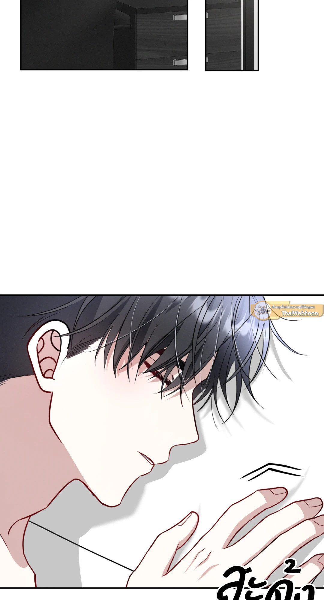 Second Deal (+R) ตอนที่ 16 - รูปที่ 2