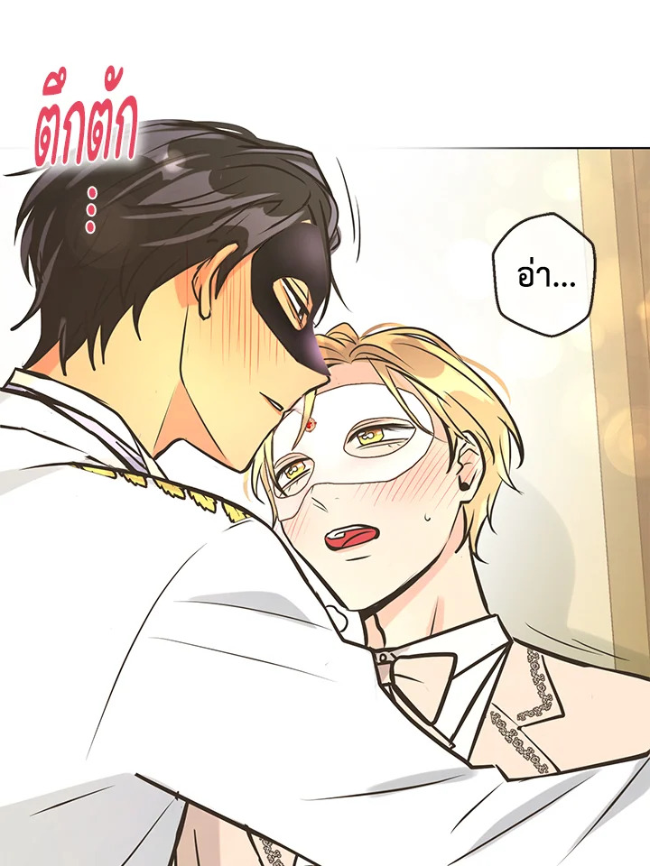 หน้า 86