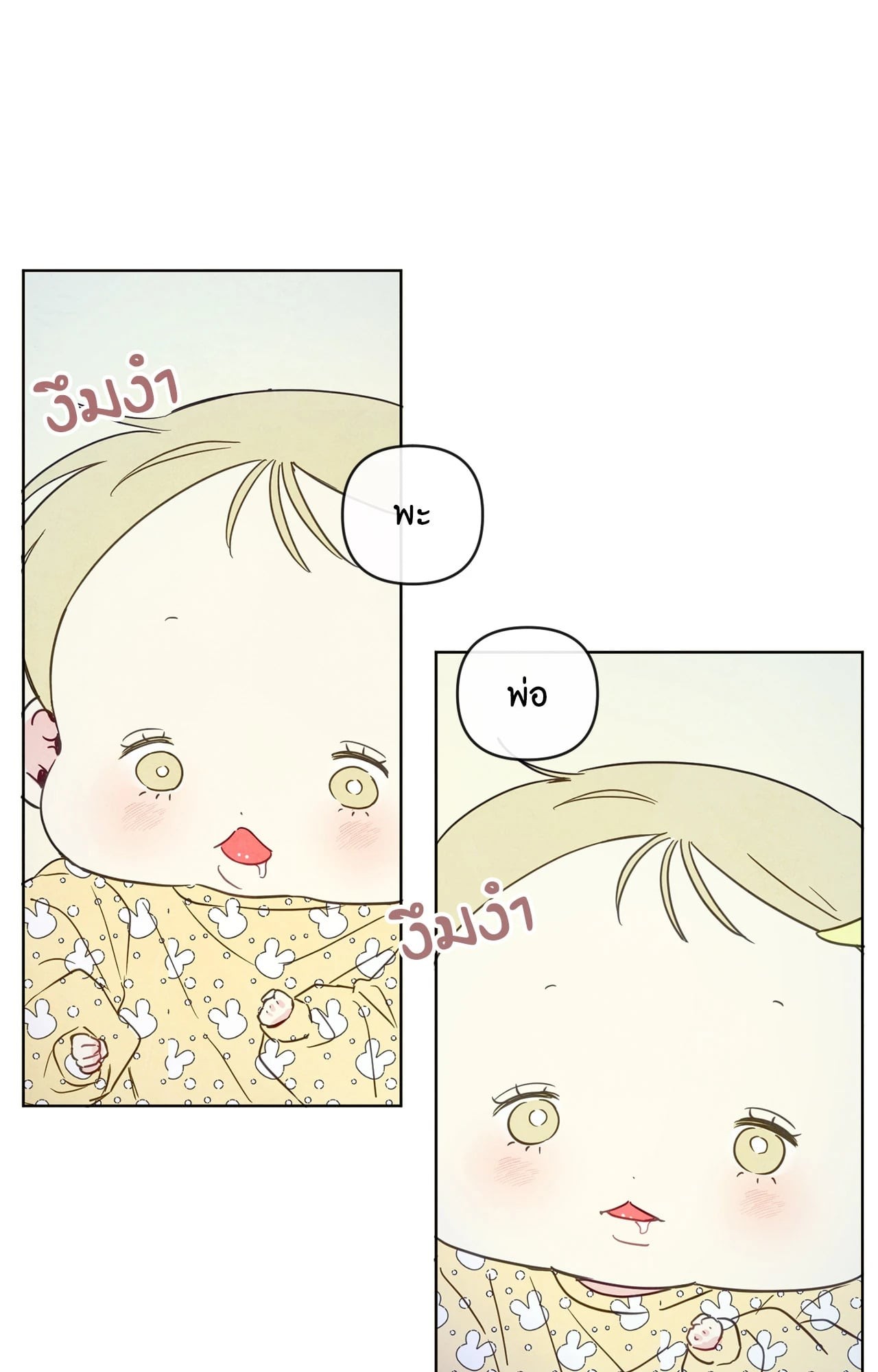 หน้า 71