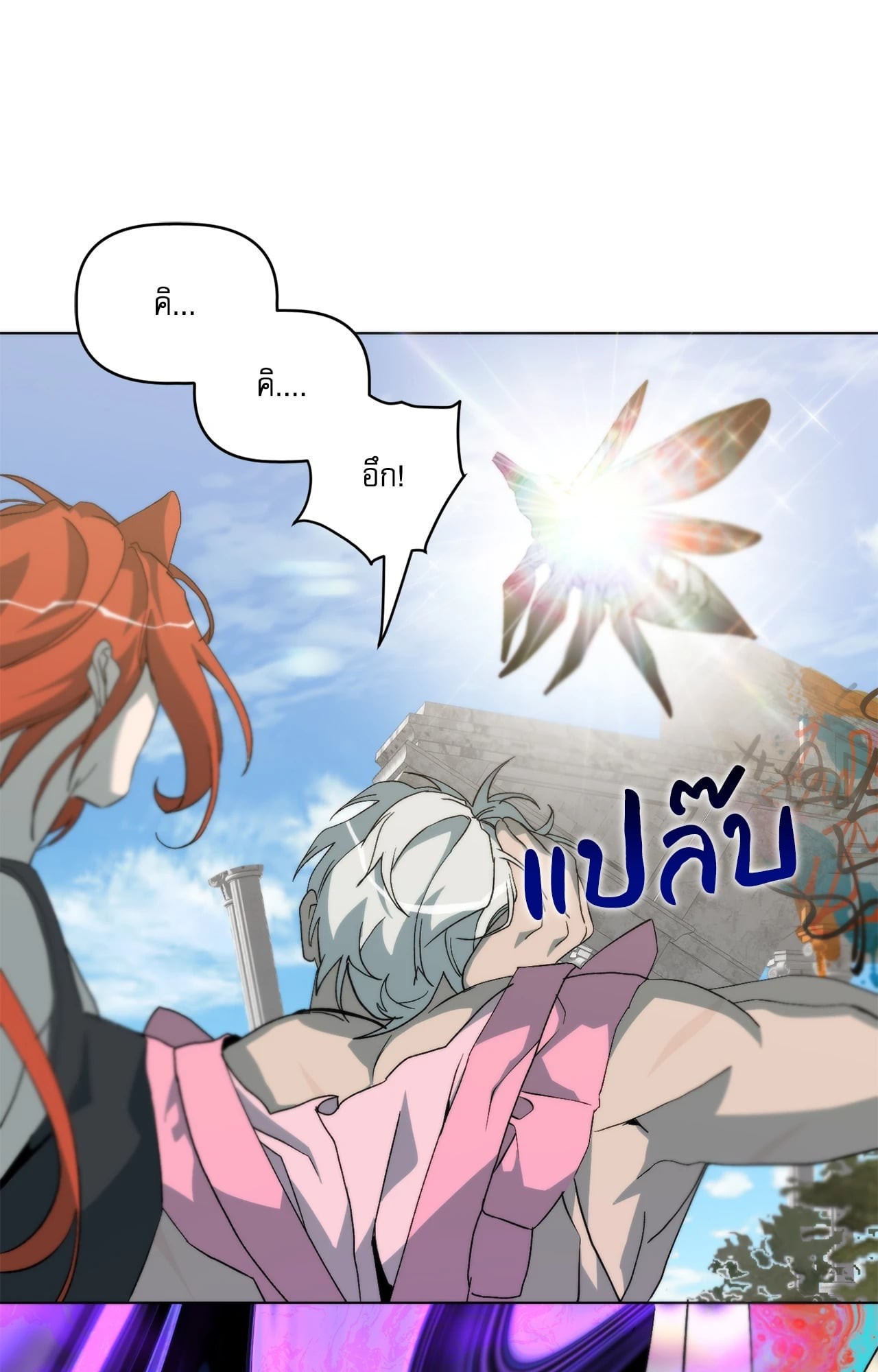 หน้า 48