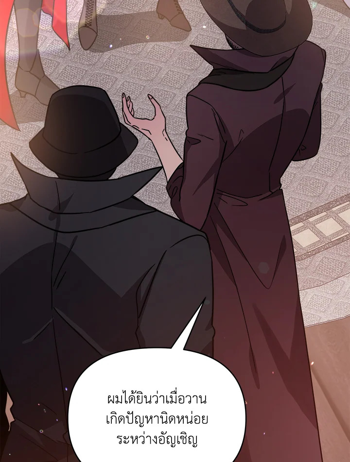 หน้า 77