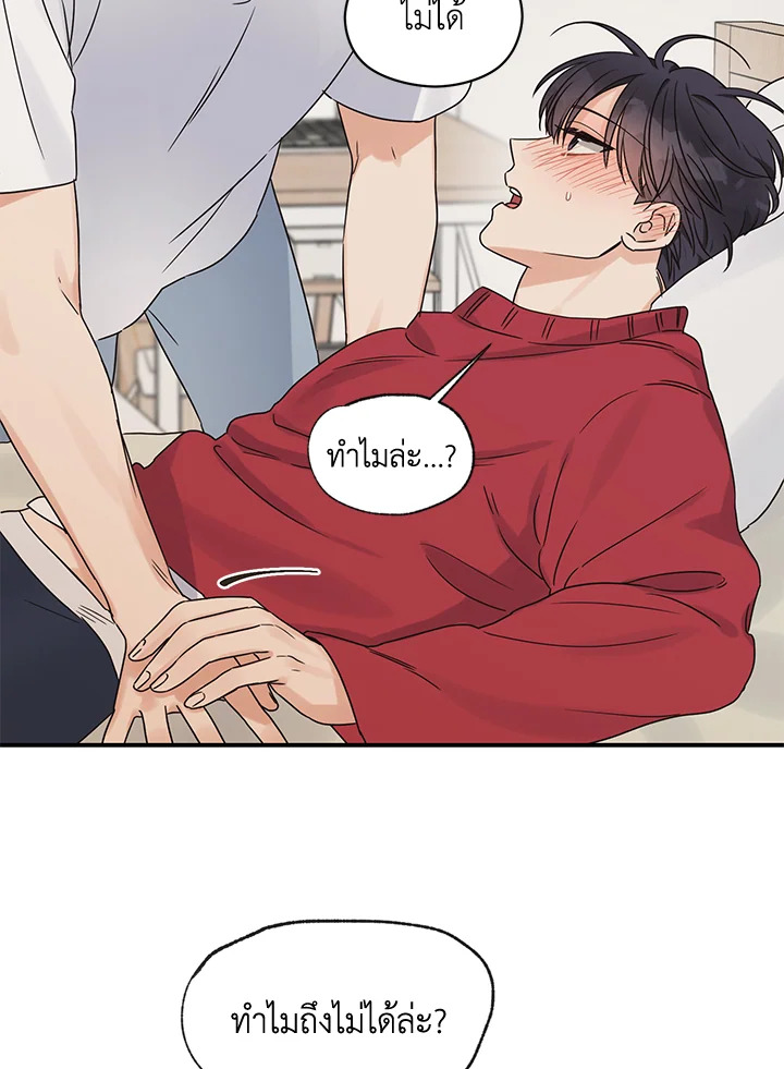 หน้า 52