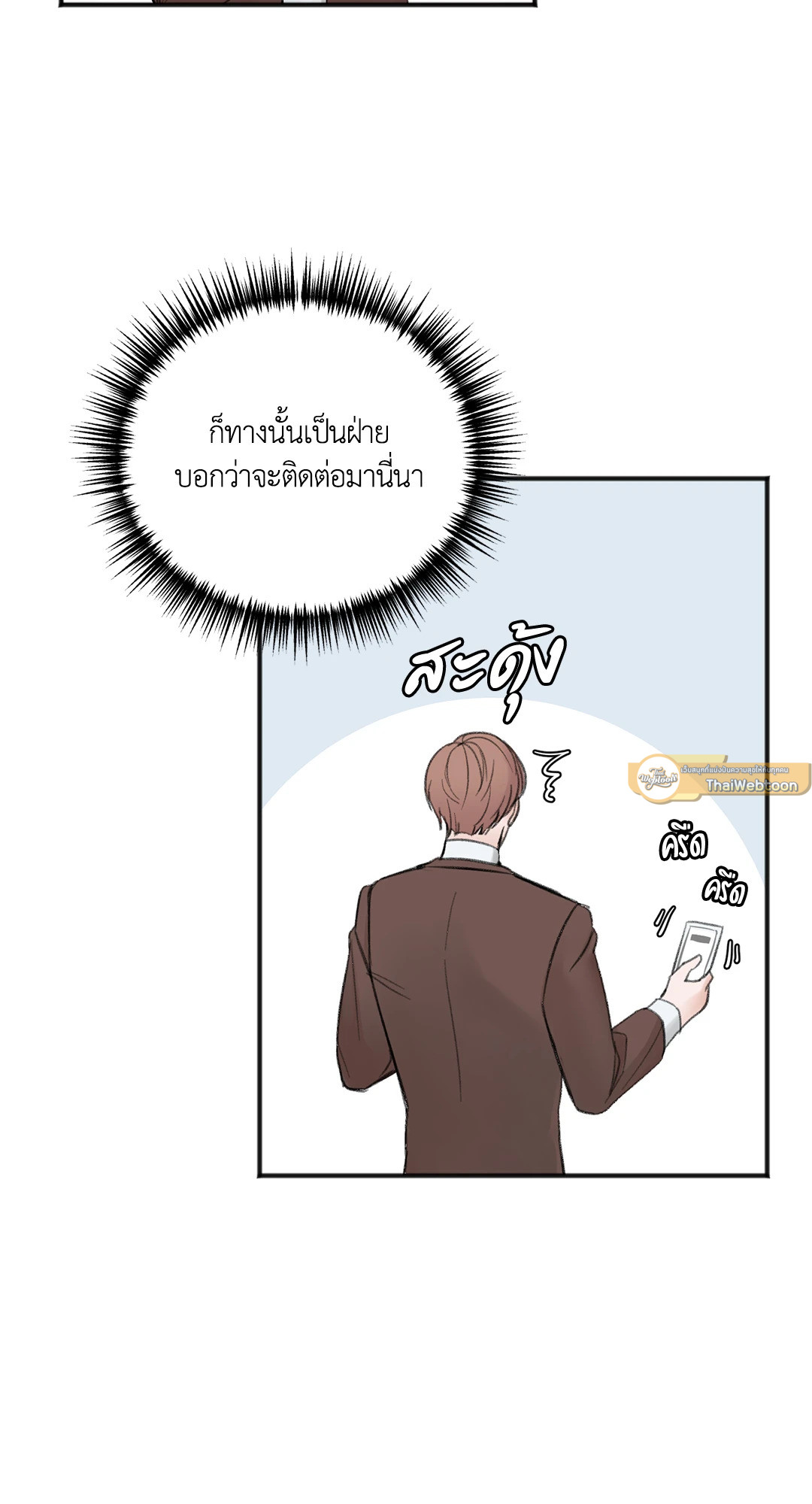 หน้า 74