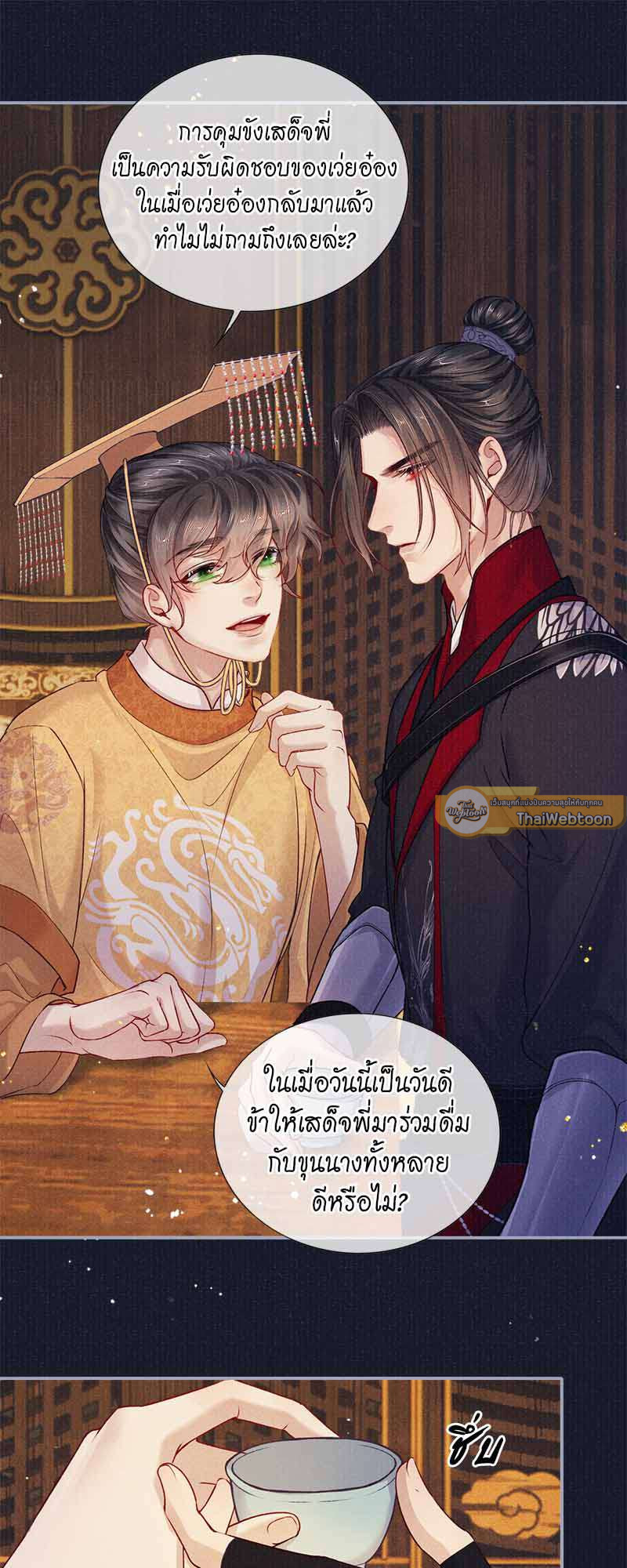 หน้า 25