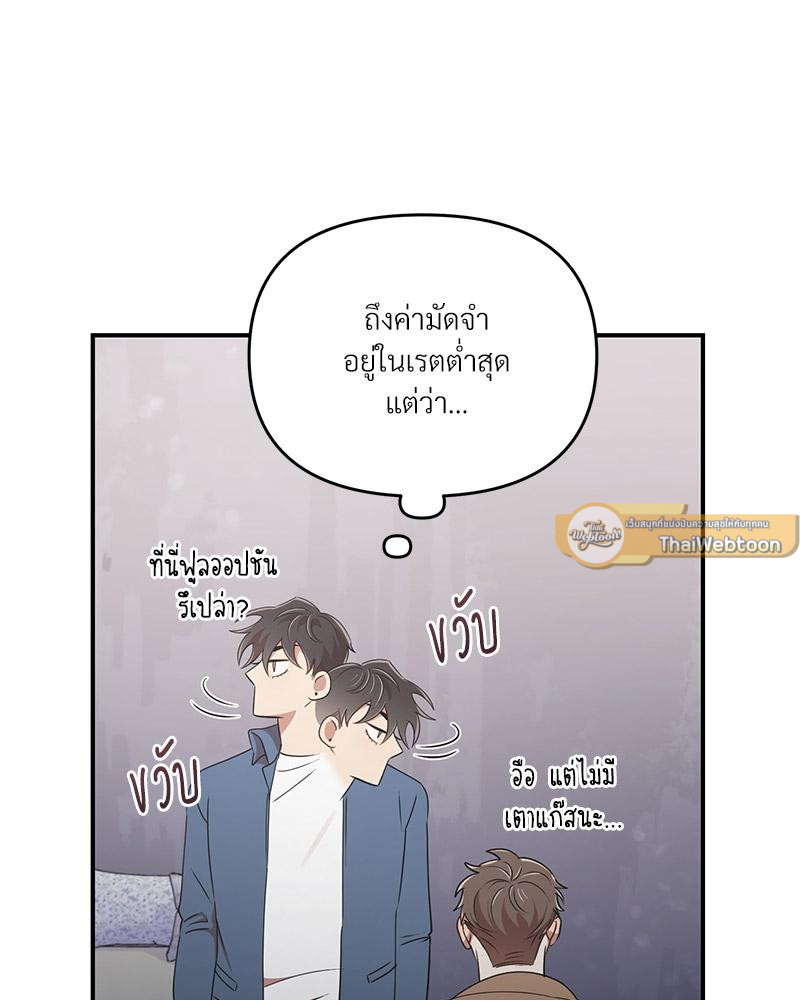 หน้า 81
