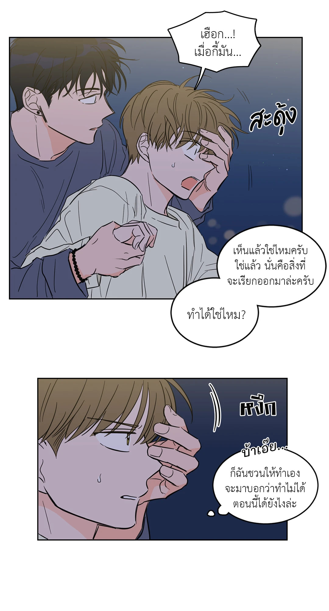 หน้า 32