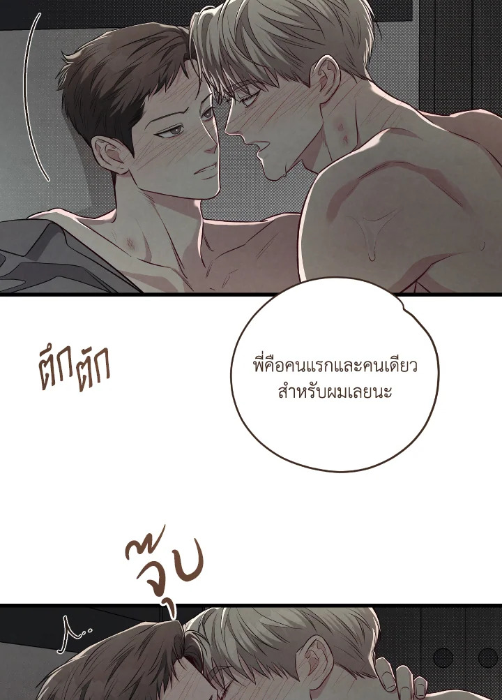 หน้า 78