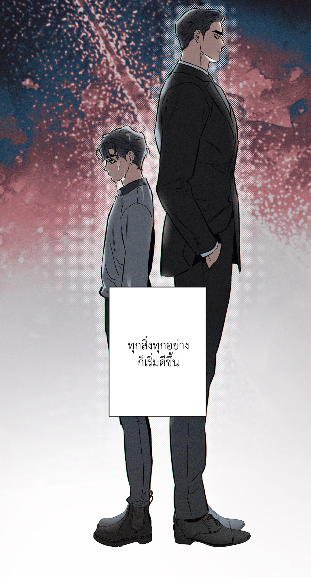 หน้า 25