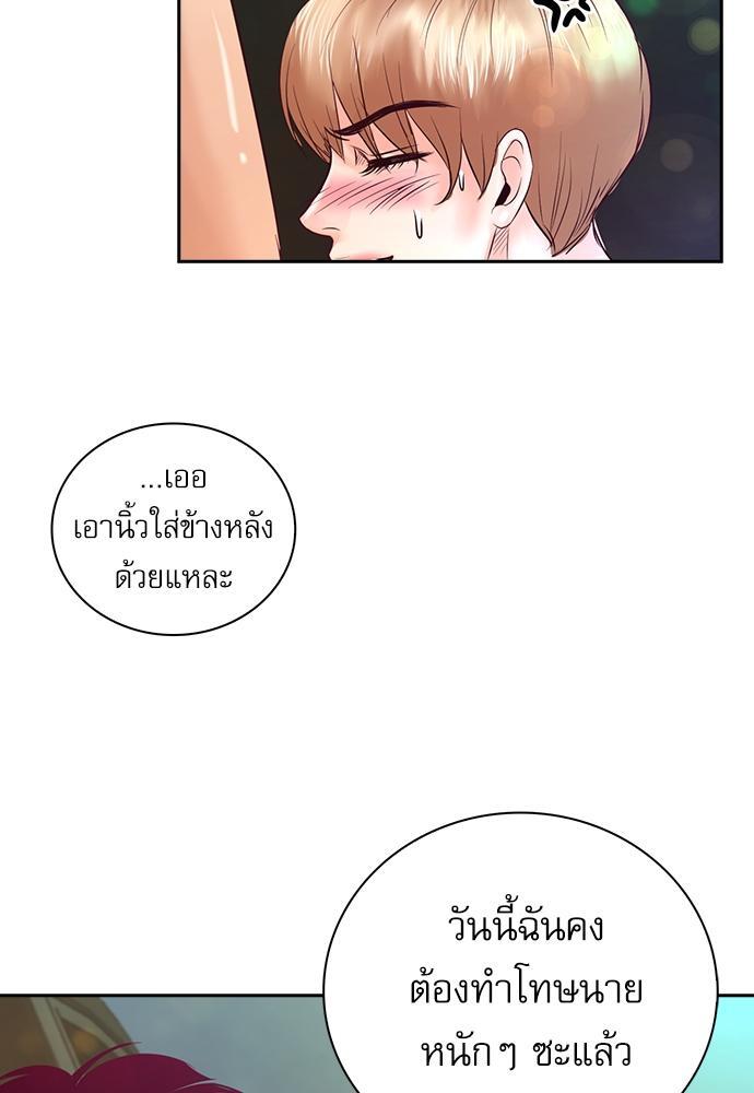 หน้า 69