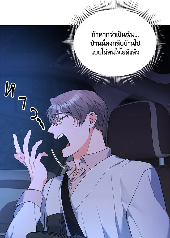 หน้า 44