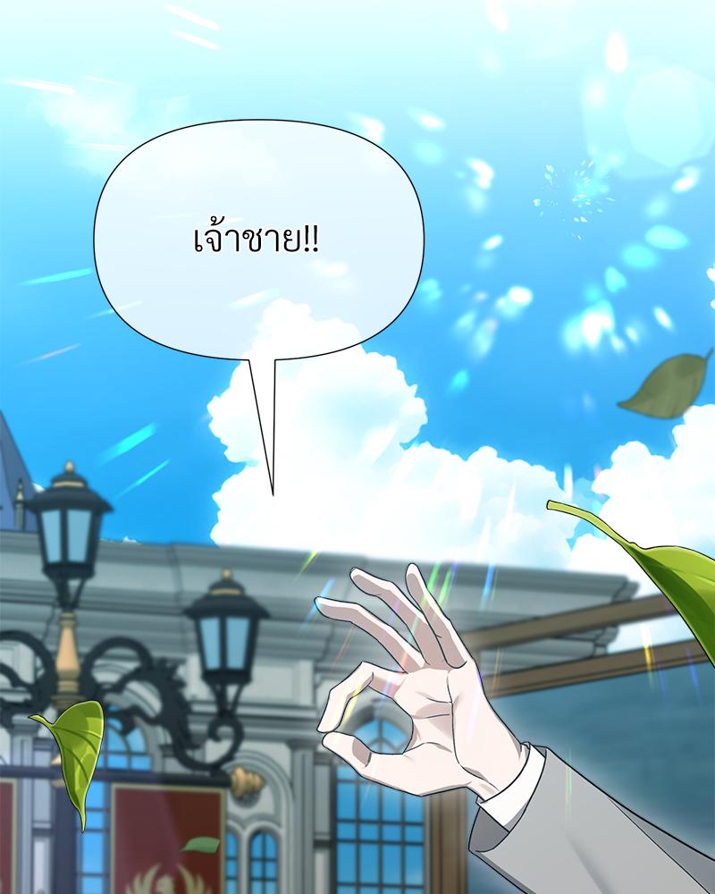 หน้า 101