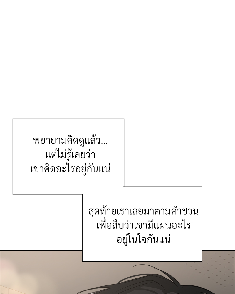 หน้า 93