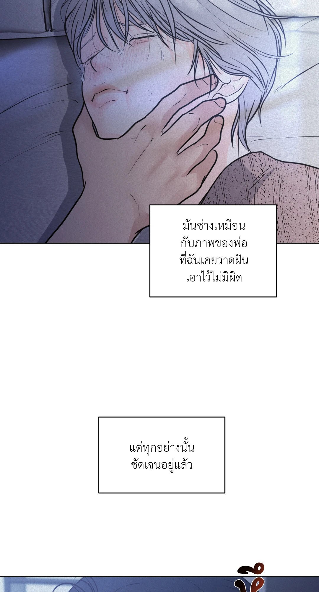 หน้า 80