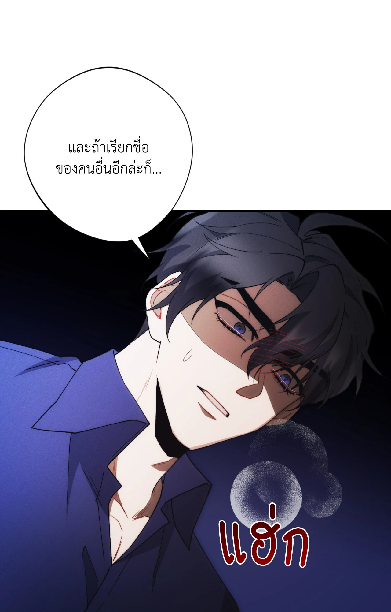 หน้า 94