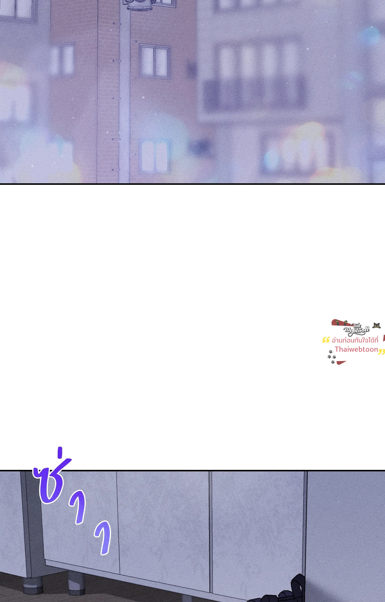 Close-Up (R+) ตอนที่ 5 - รูปที่ 2