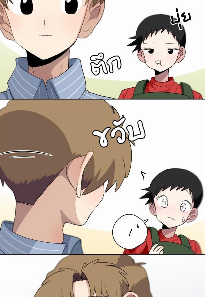 Star x Fanboy ตอนที่ 140 - รูปที่ 2