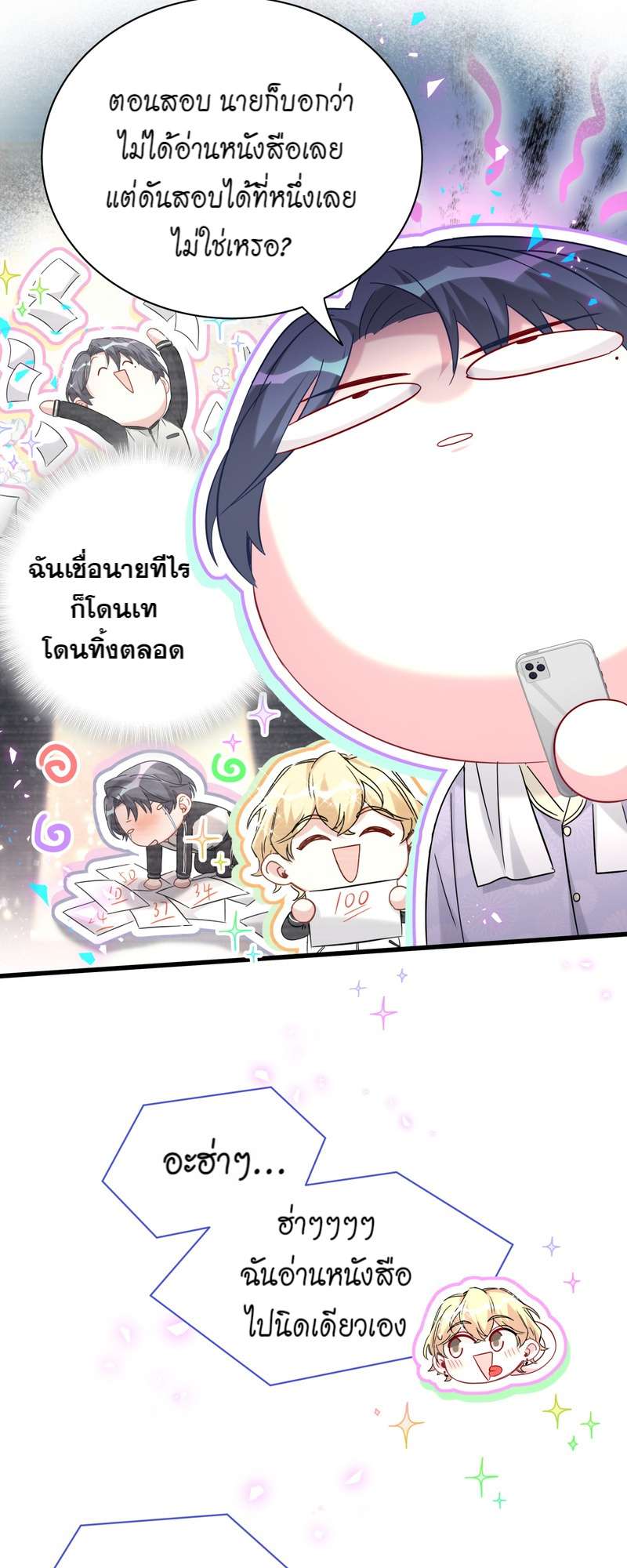 หน้า 35