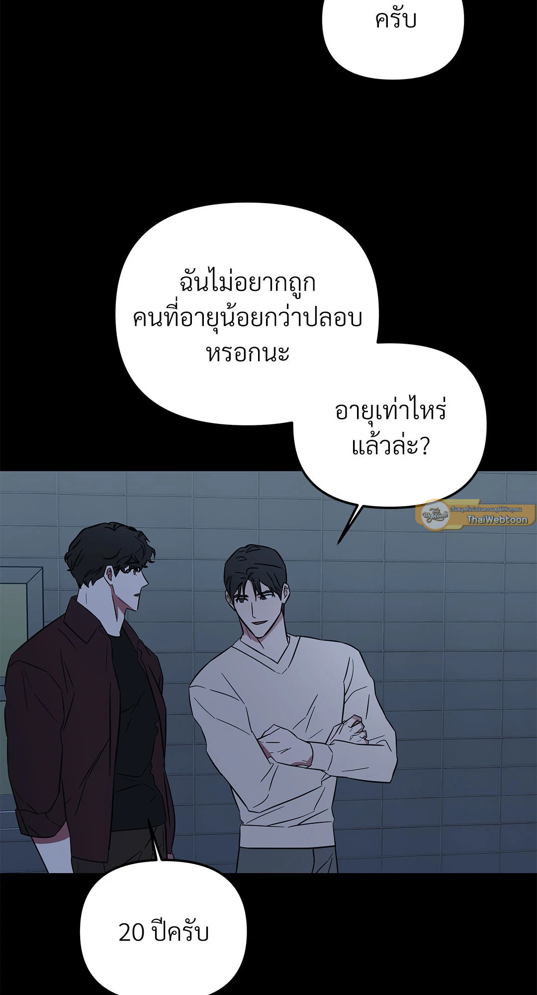 หน้า 50
