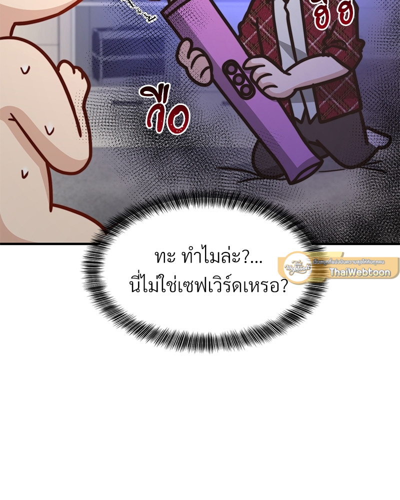 หน้า 81