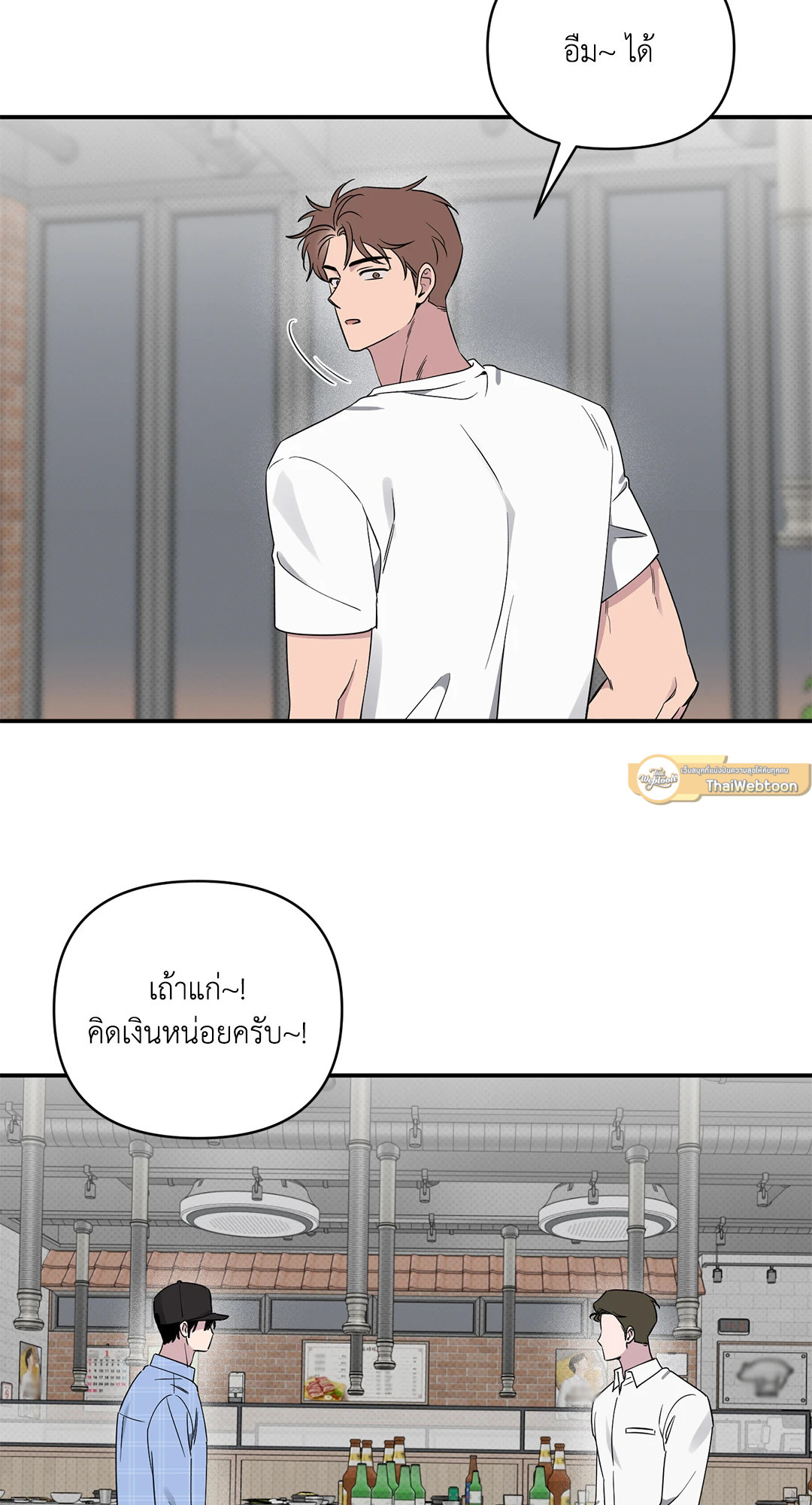 หน้า 44