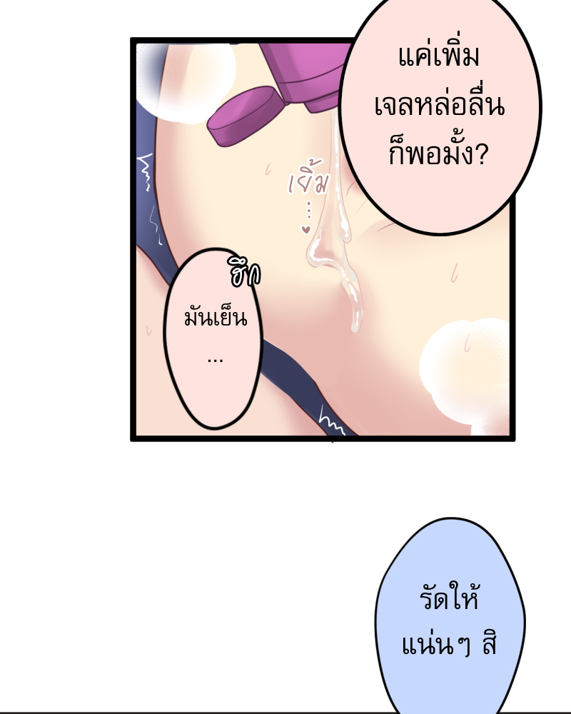 หน้า 60