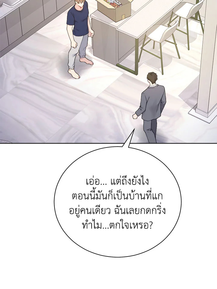 หน้า 61