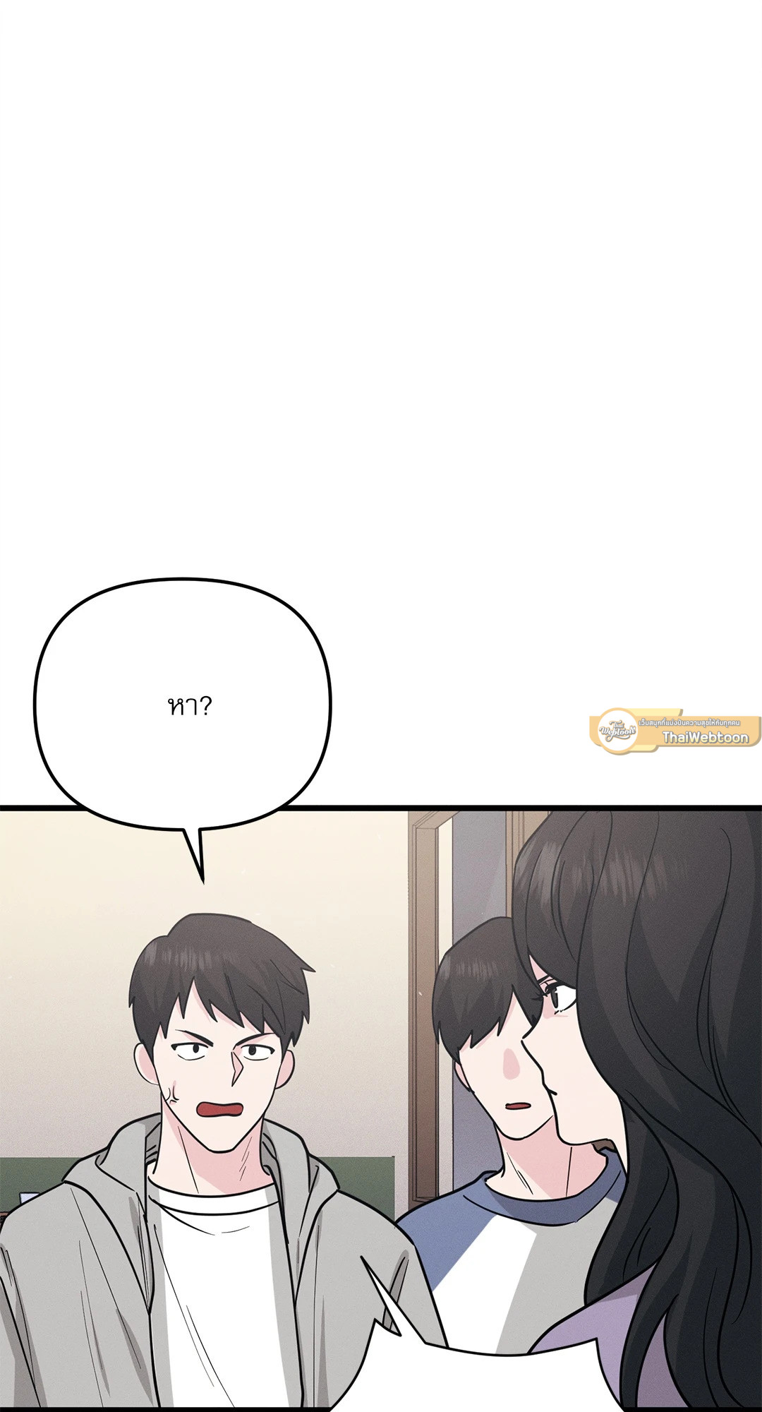 หน้า 85