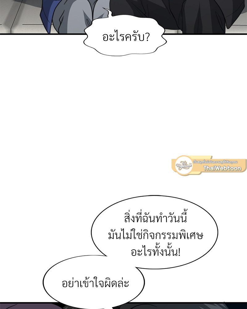 หน้า 93