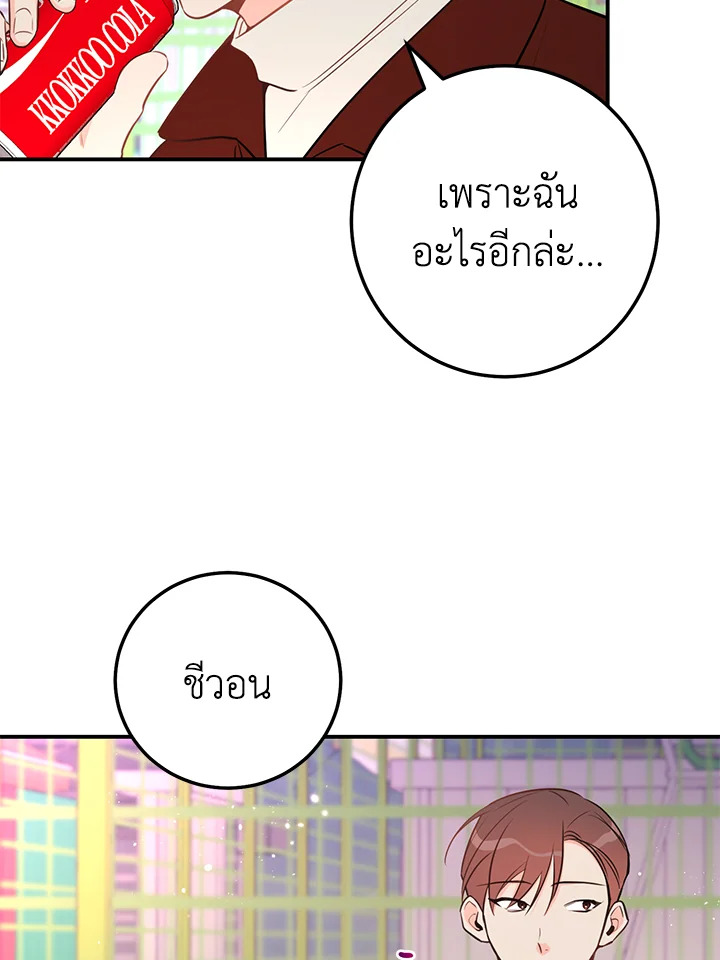 หน้า 78