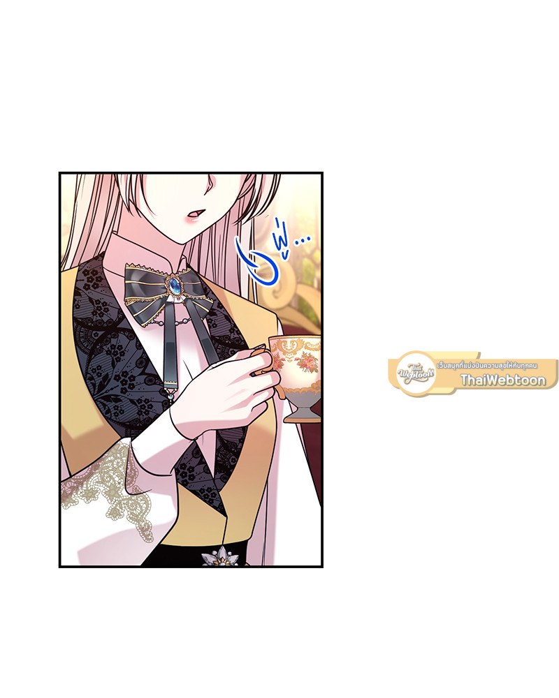 สามีคนใหม่ของฉันแซ่บเกินคาด |  I Can't Keep Up With My Stallion Duke ตอนที่ 64 - รูปที่ 2