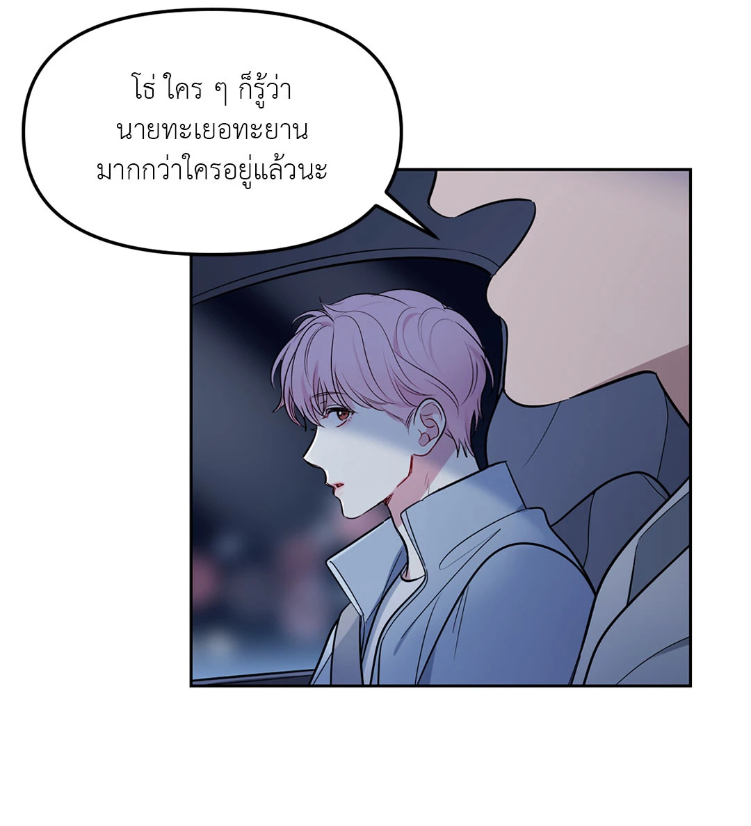 หน้า 49
