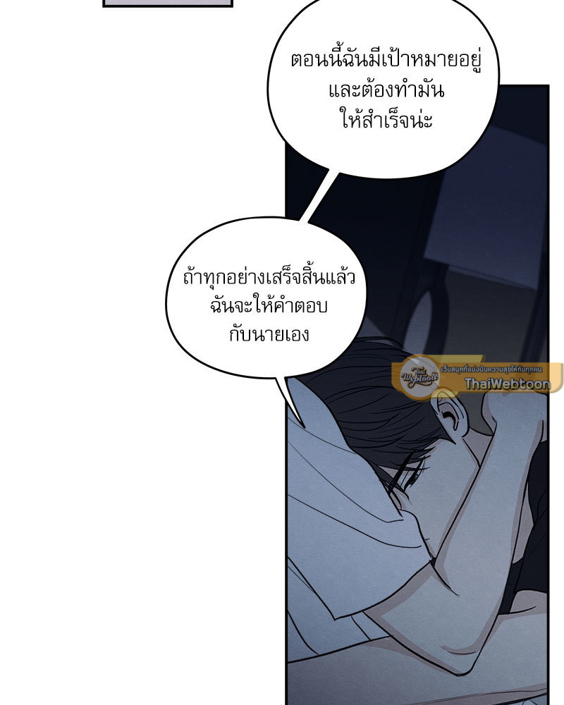 หน้า 111