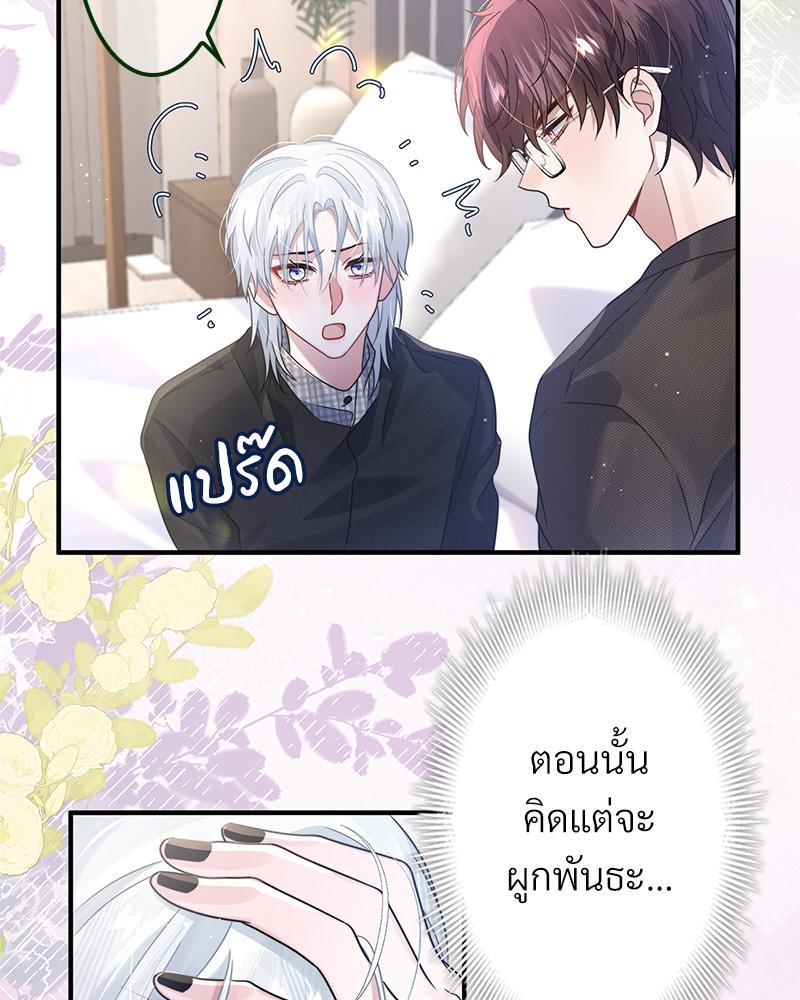 หน้า 74