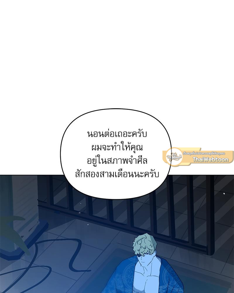 หน้า 54