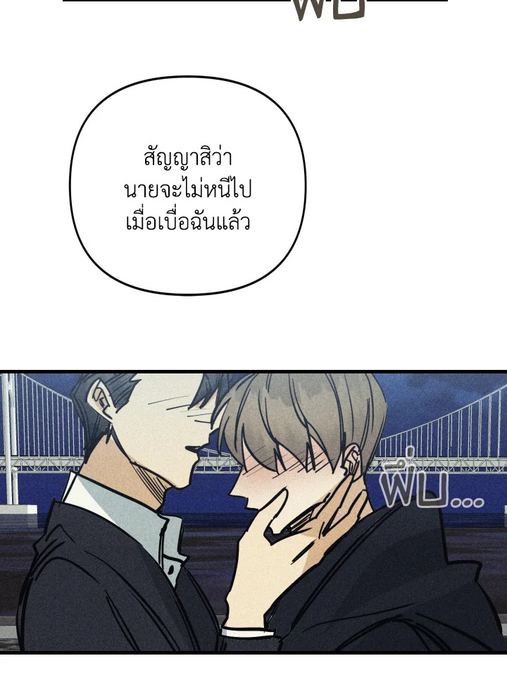 หน้า 86