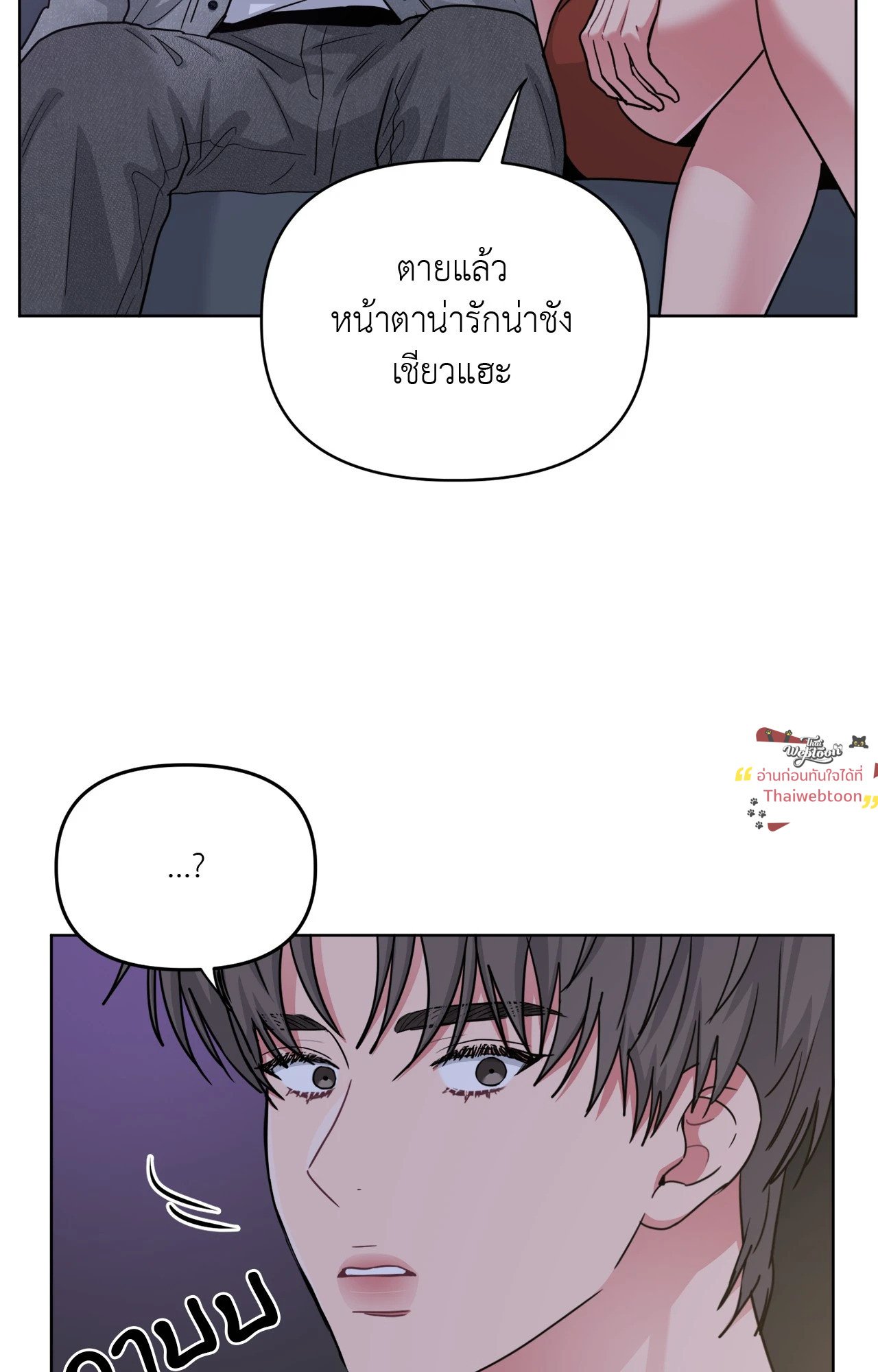 หน้า 53