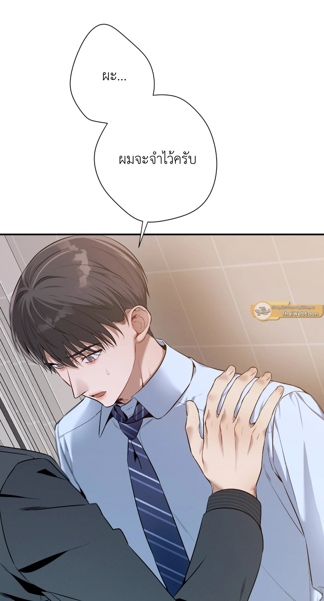 หน้า 55