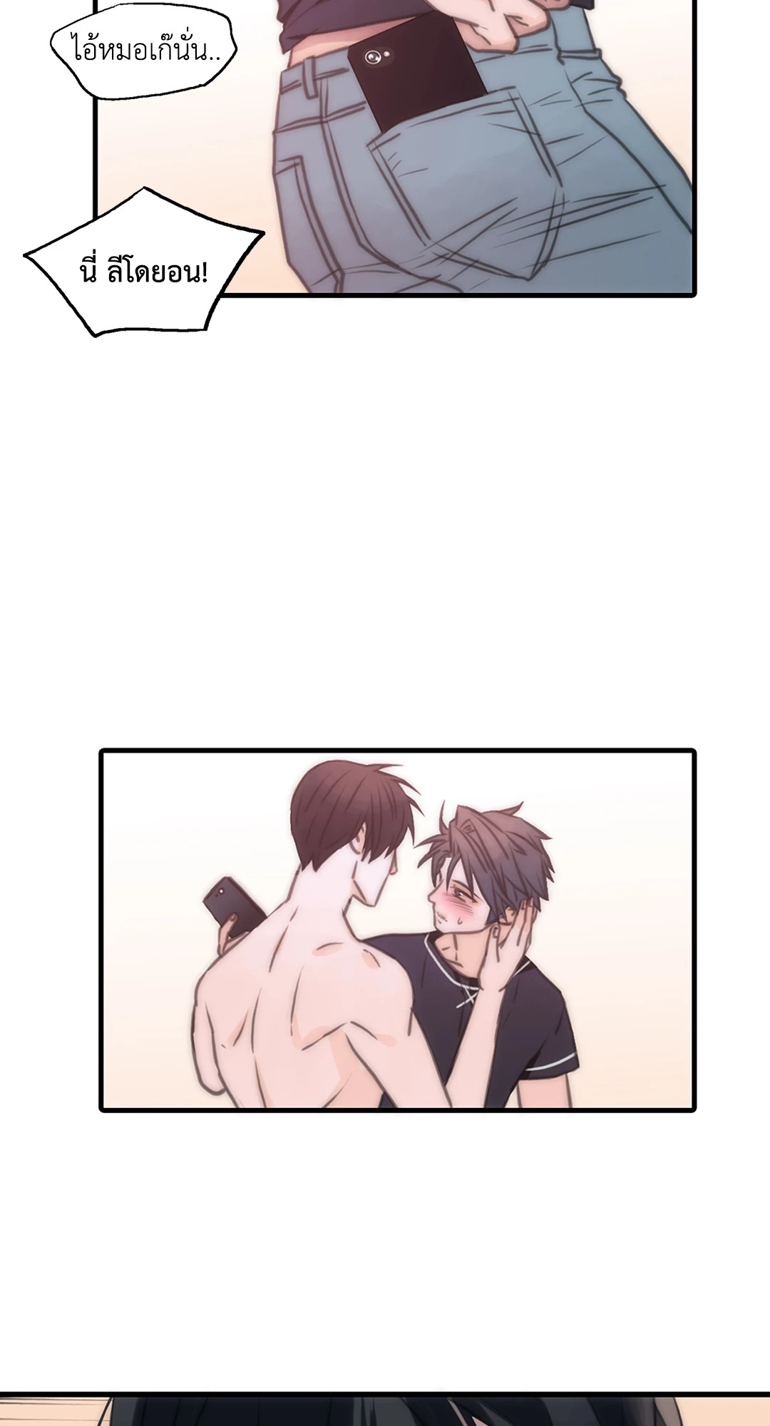 หน้า 38