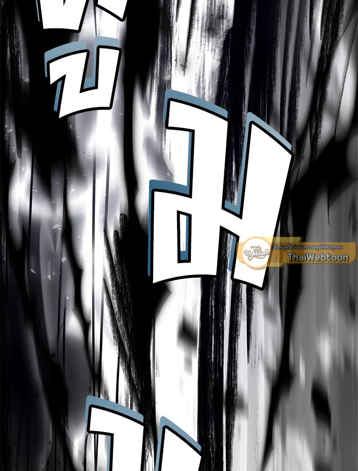 การกลับมาของอัศวินผู้ใช้หอกแห่งยุค | Return of the Legendary Spear Knight ตอนที่ 139 - รูปที่ 2