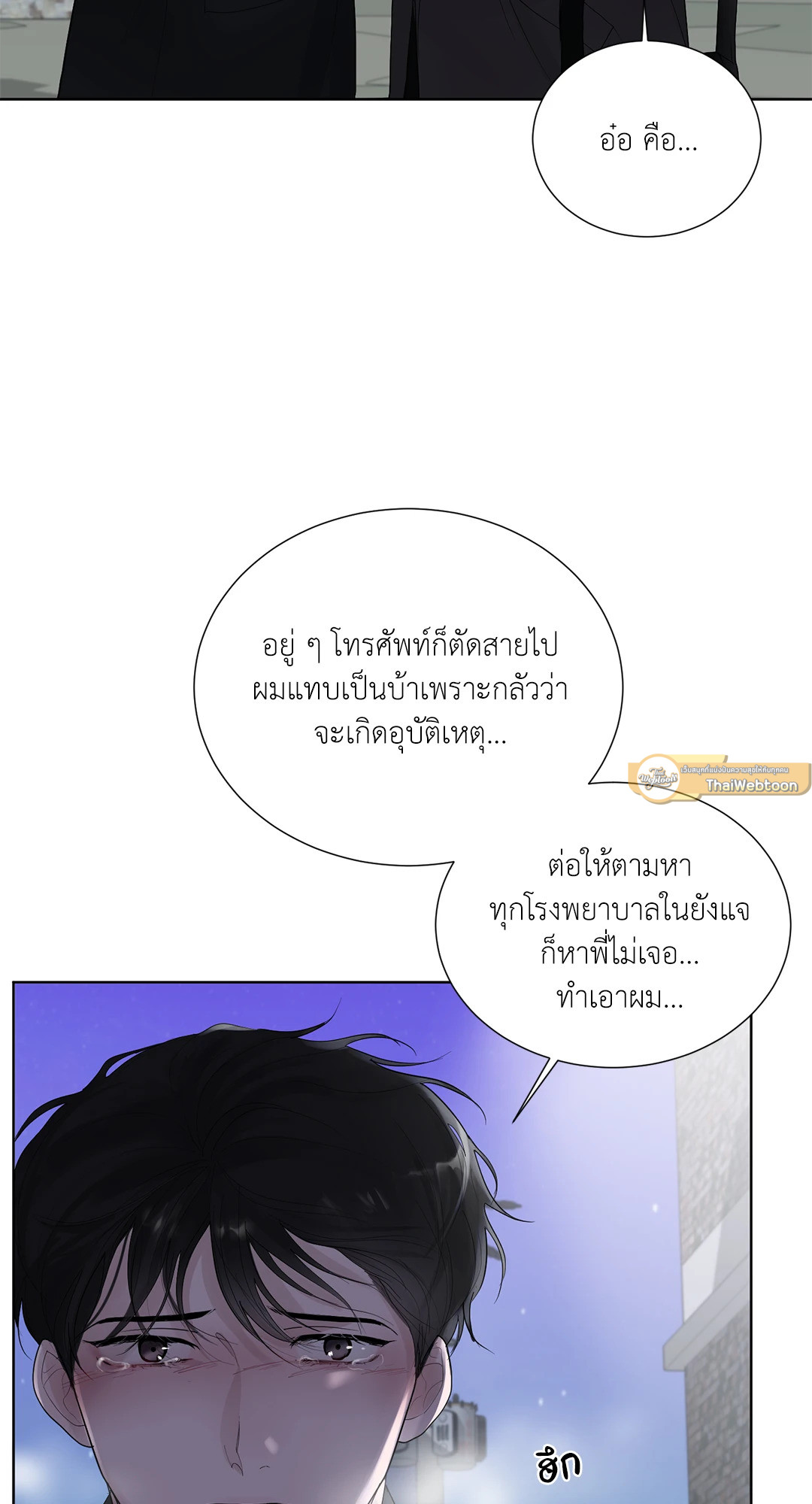 หน้า 26