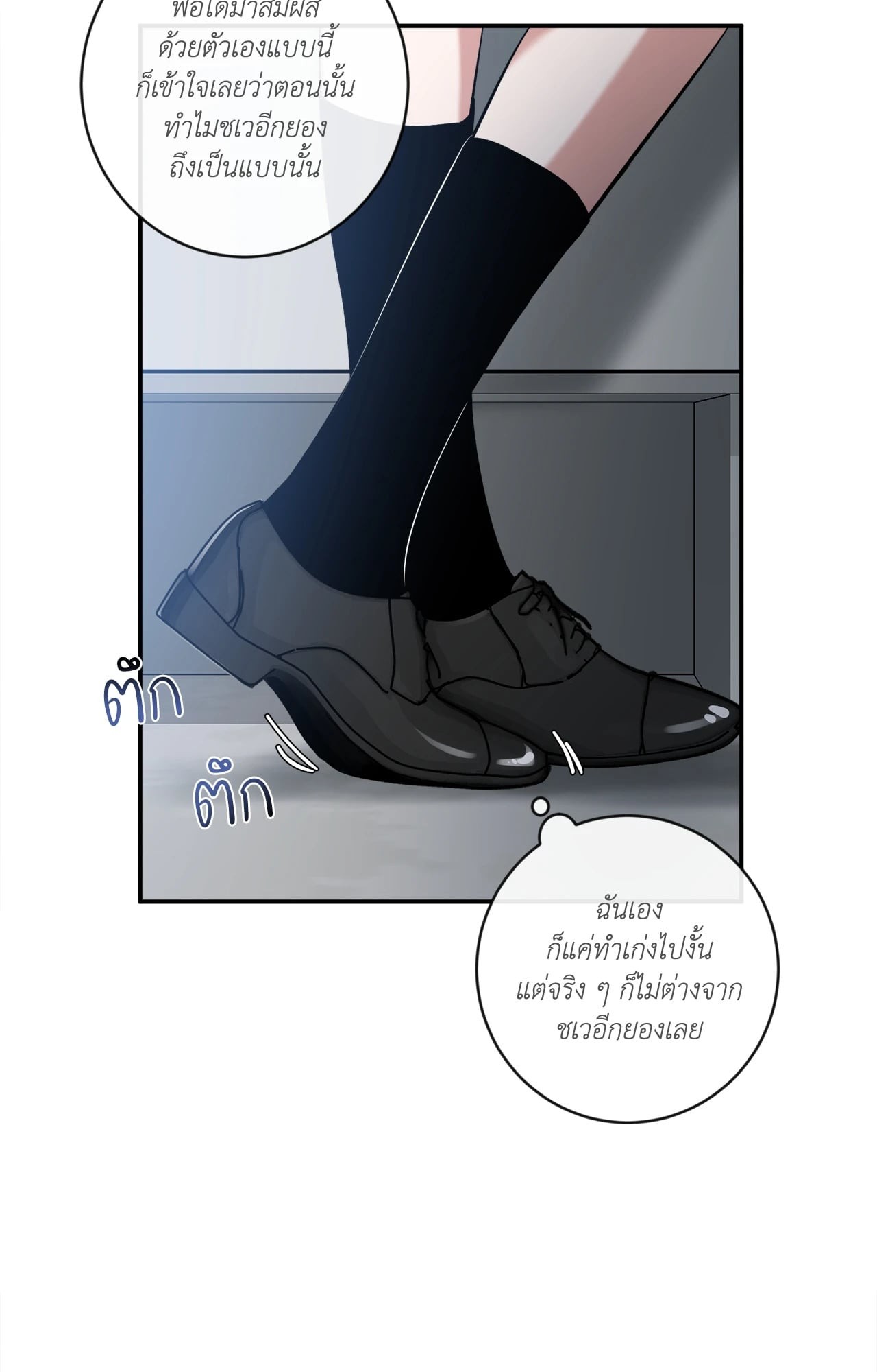 หน้า 28