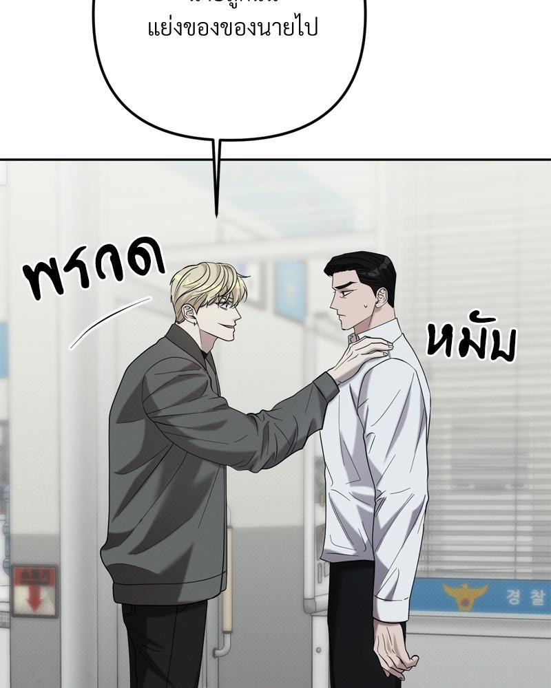 หน้า 91