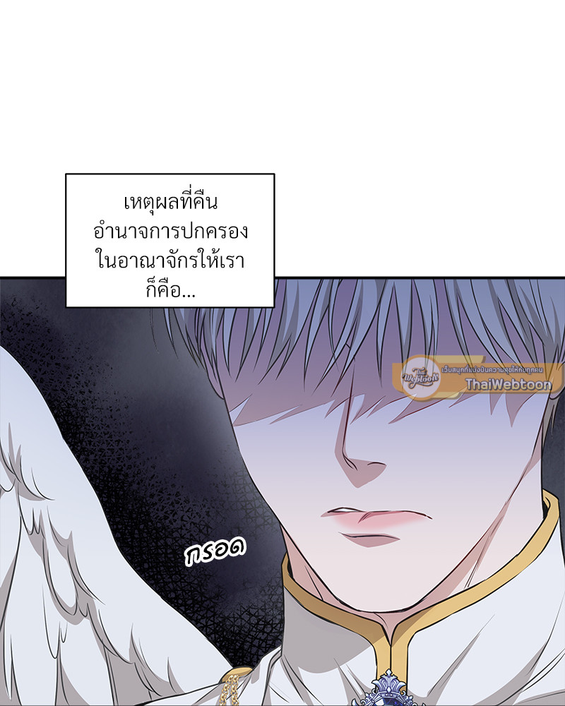 หน้า 74