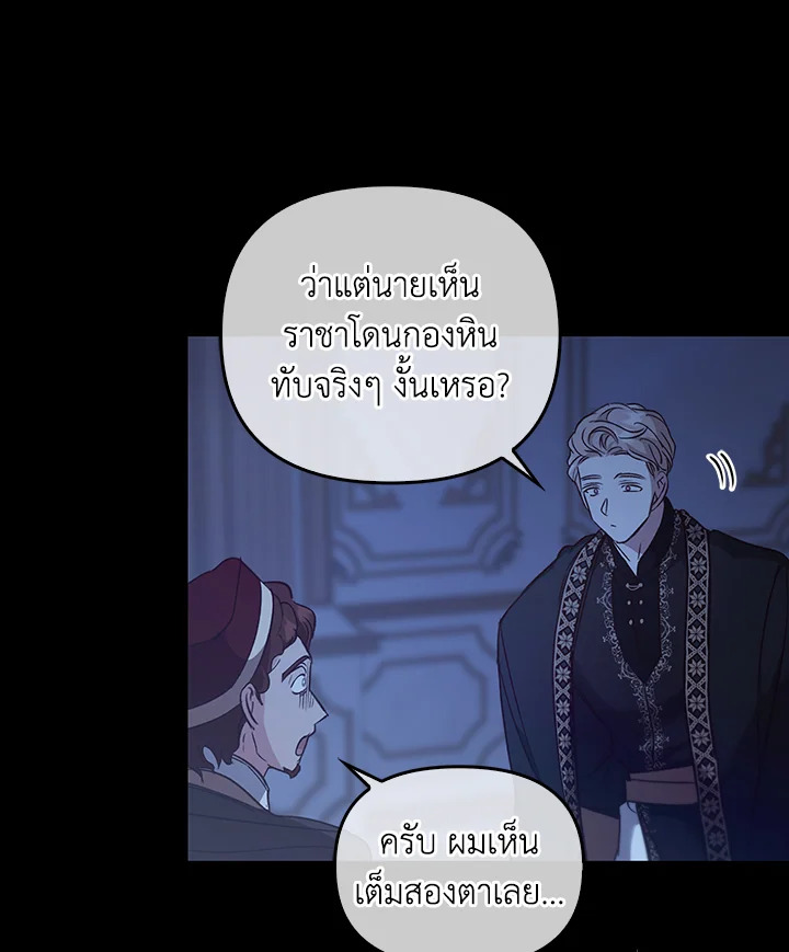 หน้า 90
