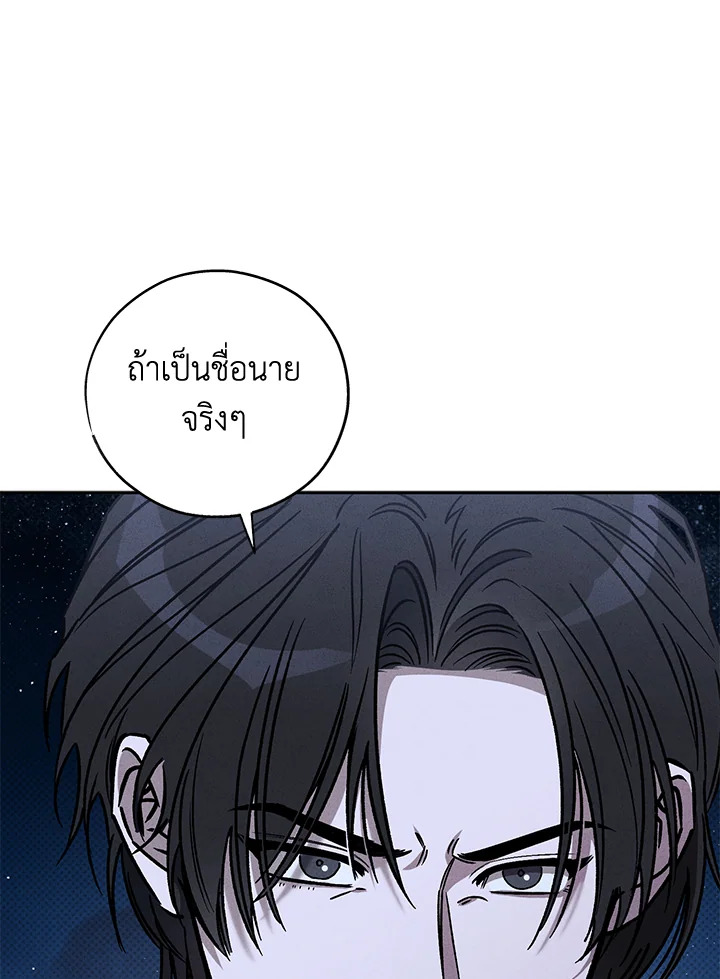 หน้า 100