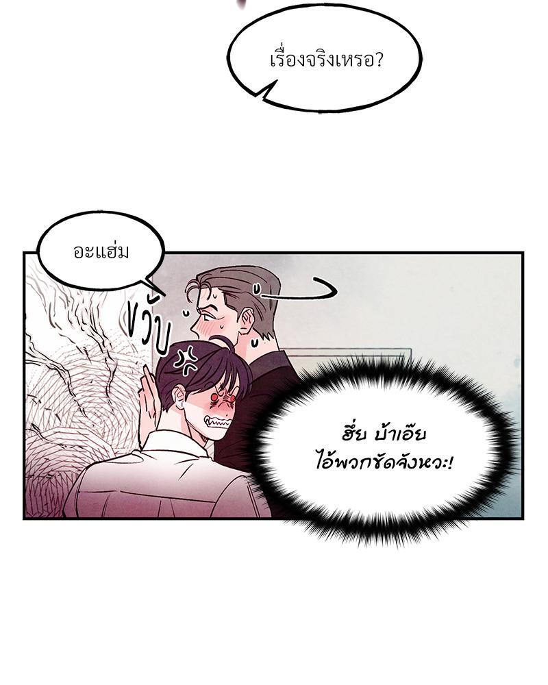 หน้า 113
