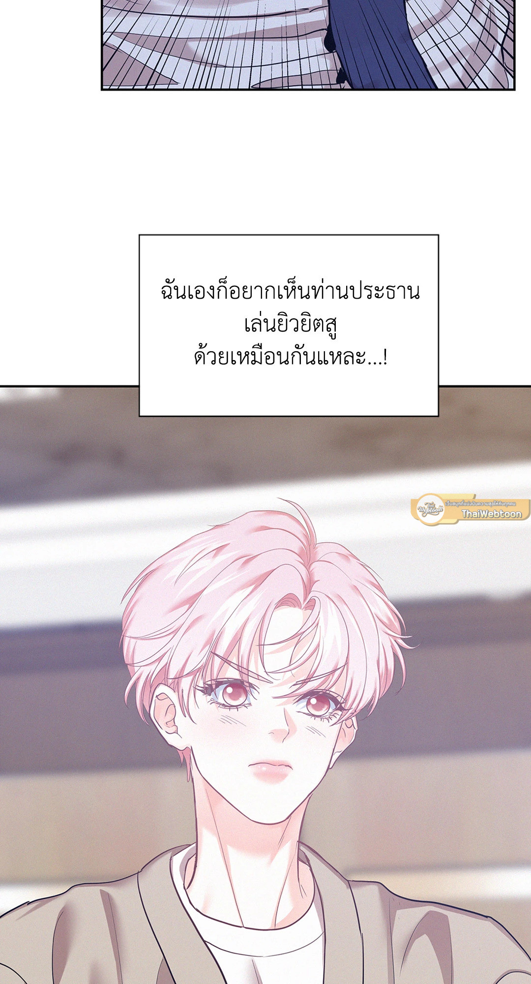 หน้า 71