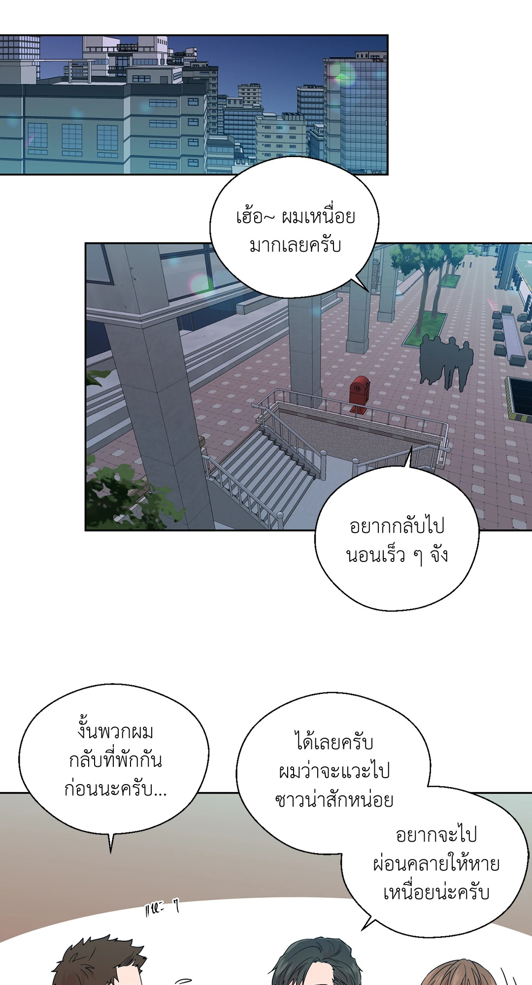 หน้า 31