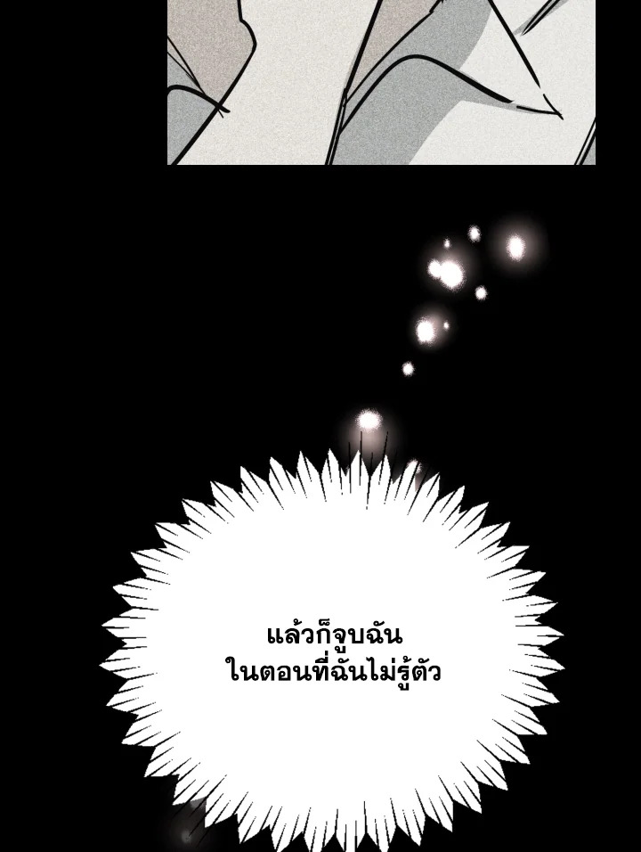หน้า 76