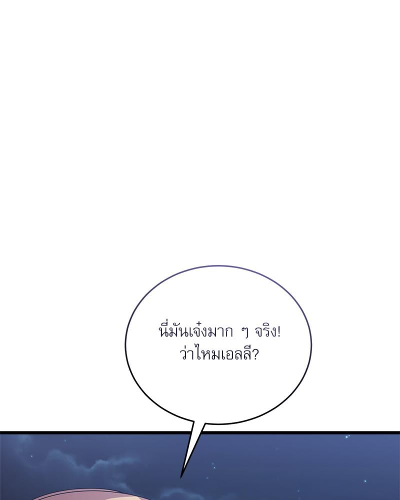 หน้า 97